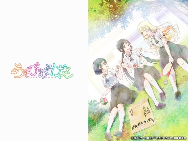 [Snow-Raws] 来玩游戏吧/Asobi Asobase/あそびあそばせ(BD 1920x1080 HEVC-YUV420P10 FLAC)