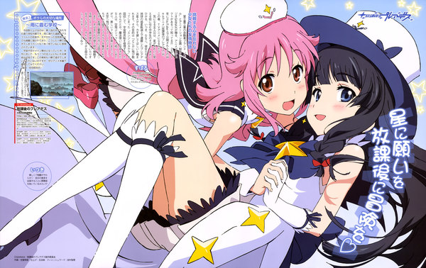 [Snow-Raws] 放学后的昴星团/Houkago no Pleiades/放課後のプレアデ (BD 1920x1080 HEVC-YUV420P10 FLACx2)