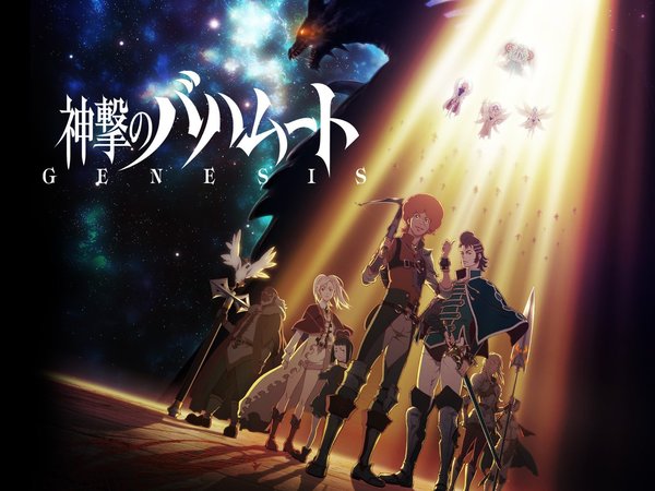 [Snow-Raws] 巴哈姆特之怒 GENESIS/Shingeki no Bahamut: Genesis/神撃のバハムート GENESIS (BD 1920x1080 HEVC-YUV420P10 FLACx3)