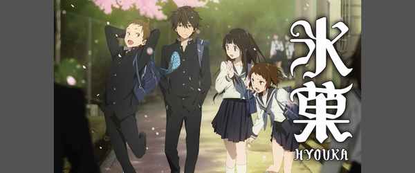 [Snow-Raws] 冰菓/Hyouka/氷菓 (BD 1920x1080 HEVC-YUV420P10 FLAC)