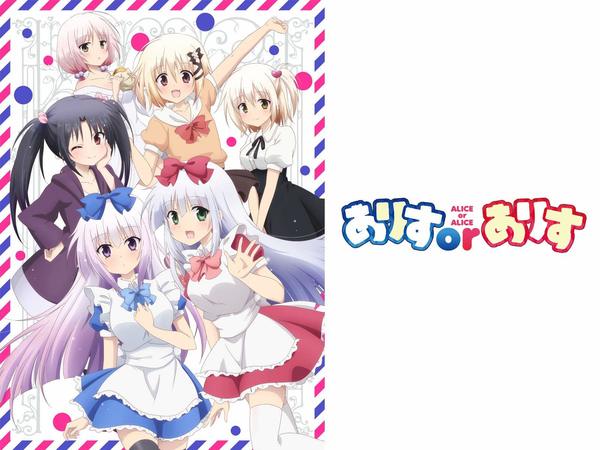 [Snow-Raws] ALICE or ALICE/ALICE or ALICE/ありすorありす (BD 1920x1080 HEVC-YUV420P10 FLAC)