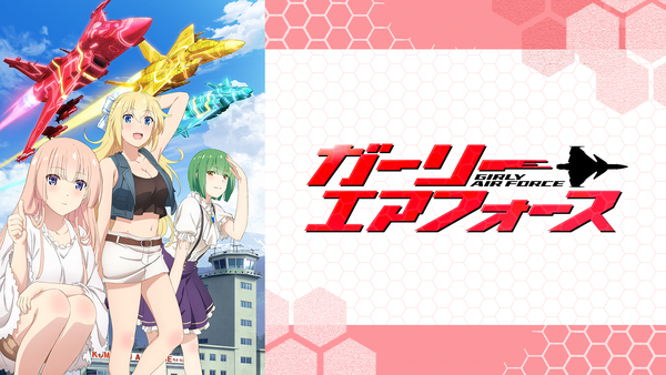 [Snow-Raws] 飞翔吧! 战机少女/Girly Air Force/ガーリー・エアフォース (BD 1920x1080 HEVC-YUV420P10 FLAC)