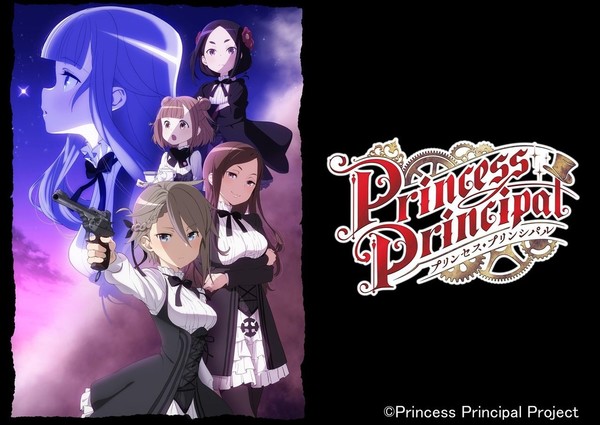 [Snow-Raws] 公主代理人/Princess Principal (BD 1920x1080 HEVC-YUV420P10 FLAC)